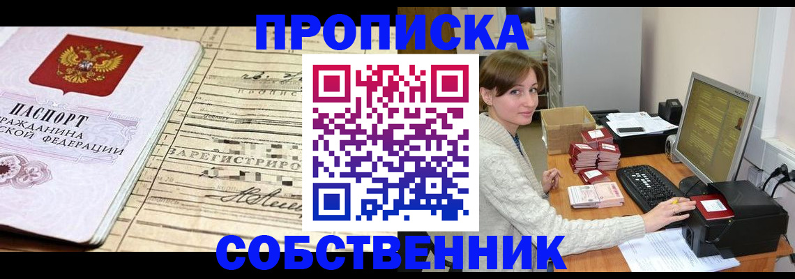 форма 3 в Петровск-Забайкальском